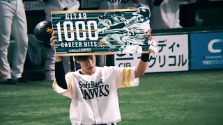 [分享] 柳田悠岐 千安達成