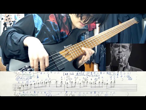 "Some Skunk Funk" Michael Brecker's Solo Transcription [add my transcribed sheet] - Yuki Atori