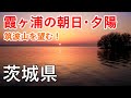 channel