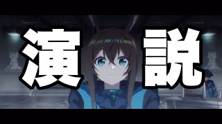 【アークナイツ】仕事中に突然思いついた意味のわからない動画その161