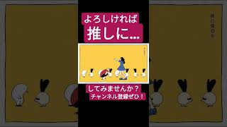 テレキャスタービーボーイ(すりぃ)歌ってみた。#shorts #歌ってみた #歌い手 #ボカロ #カバー #すりぃ #テレキャスタービーボーイ