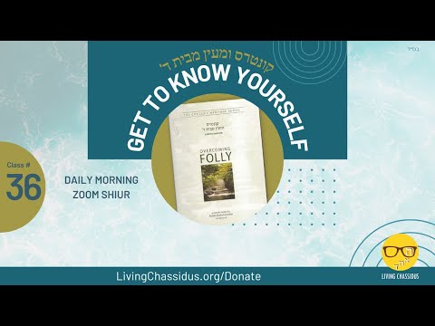 Daily Shiur: Kuntres U'Maayan: Class 36