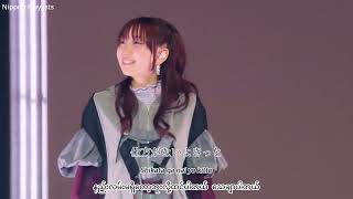 Download lagu Tabun (たぶん) - YOASOBI × LEE SUHYUN (AKMU) Special Version【Japanese / Romanized / Myanmar Subtitles】 mp3 Download lagu Tabun (たぶん) - YOASOBI × LEE SUHYUN (AKMU) Special Version【Japanese / Romanized / Myanmar Subtitles】 mp3