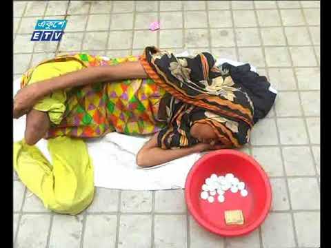 দুপুর ২টার খবর ২৪ মার্চ ২০১৮
