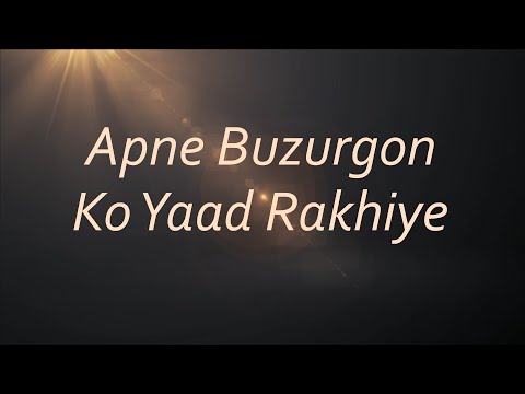 Apne Buzurgon Ko Yaad Rakhiye | Episode 12 | Huzoor Tajusshariah Mufti Akhter Raza Khan -FGN Channel