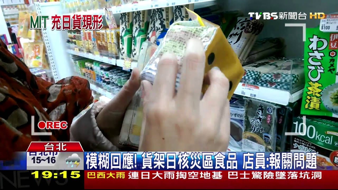 撇清「日本貨」! 森永、龜甲萬聲明商品「MIT」