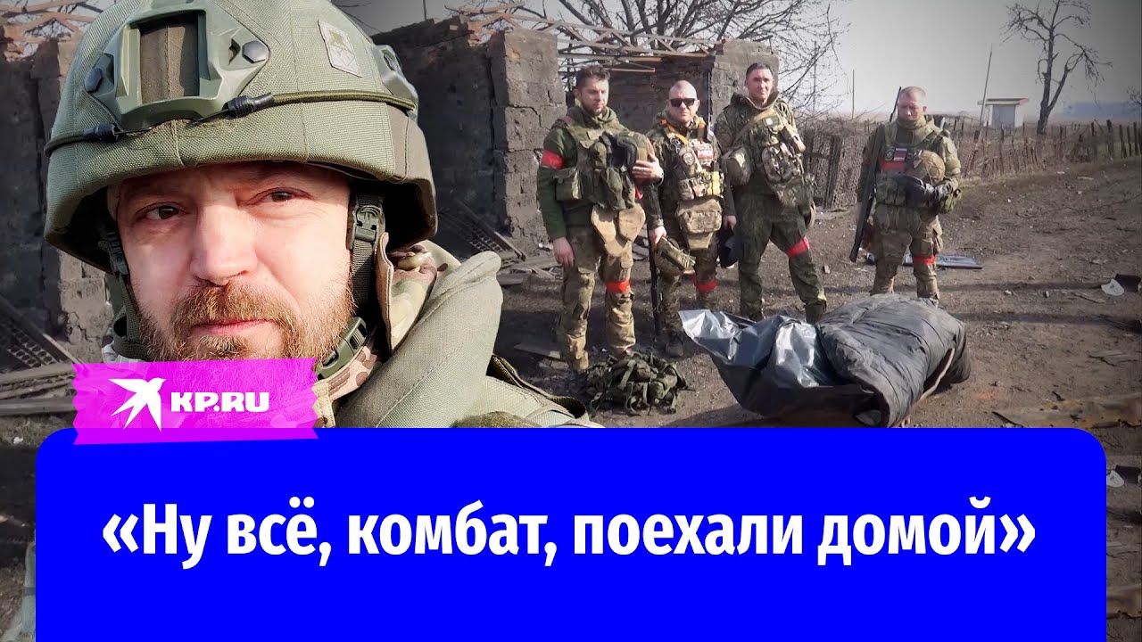 Репортаж из освобожденного российскими бойцами села Малая Локня