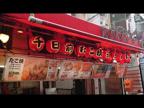 [Osaka Dotonbori] Takoyaki “Tienda principal Wanaka Sennichimae” ｜osaka wanaka takoyaki