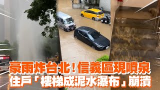 [討論] 民進黨執政高雄20多年還是淹水??????????