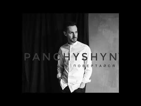 Panchyshyn - Повертайся - Прем'єра 2018 !!!
