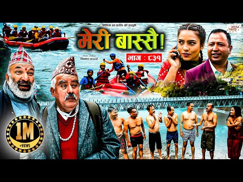 Meri Bassai | मेरी बास्सै | Ep - 831 | 31 Oct, 2023 | Nepali Comedy | Surbir, Ramchandra | Media Hub