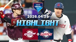 롯데 vs 키움