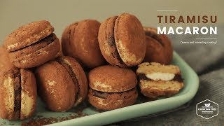 티라미수 마카롱 만들기 : Tiramisu Macaron Recipe : ティラミスマカロン | Cooking tree