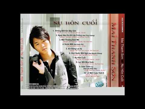 Giàn thiên lý đã xa (Scarborough Fair) Sheet - Mai Thanh Sơn