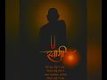 Nishank Hoi Re Mana Nirbhay Hoi Re Mana Whatsapp Status Shree Swami Samarth WhatsApp Status