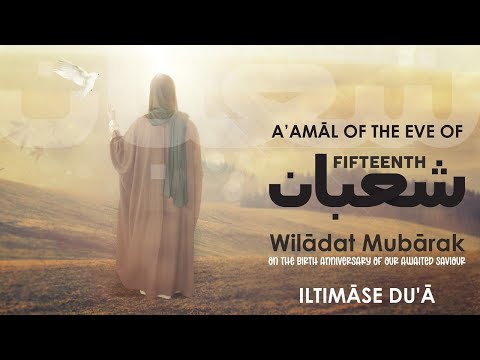 Amaal for 15th Shabaan - Maulana Syed Muhammad Rizvi