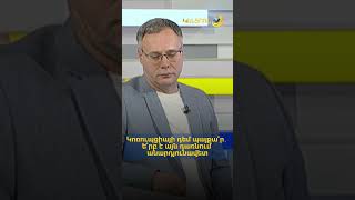 Կոռուպցիայի դեմ պայքա՞ր․ ե՞րբ է այն դառնում անարդյունավետ