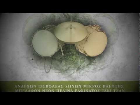 justodd beats - 01 - kicks, hats & snares intro (feat. μπελαφον & dj ραφινατος)