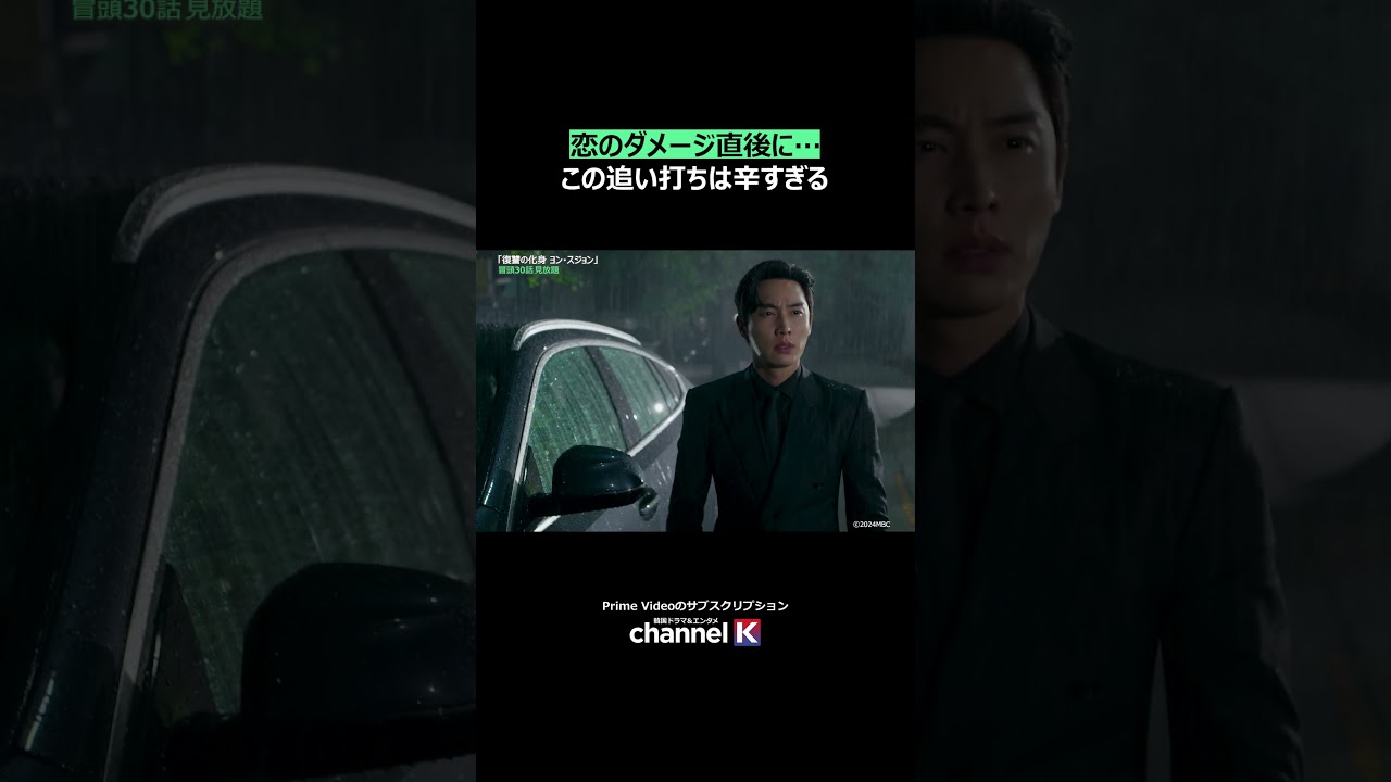 ✔今なら2か月99円で700作品以上が楽しめる！  #primevideo