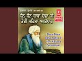 Dhan Dhan Baba Budha Ji Teri Mahima Aparmpaar