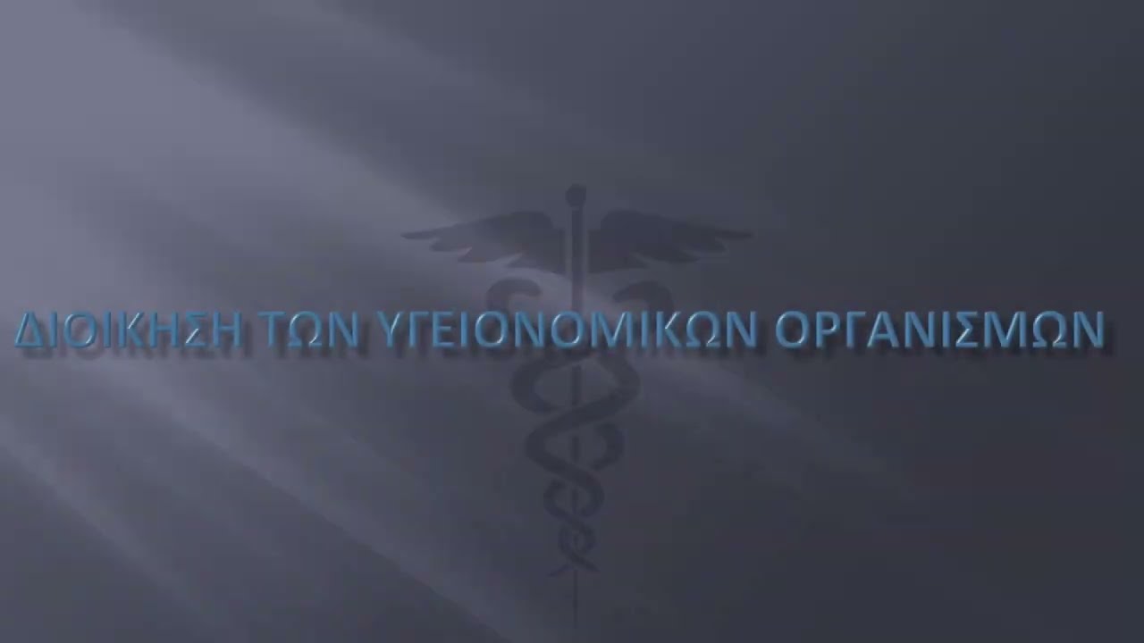 Video 08
