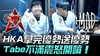 [閒聊] 經典回顧 2018 LMS春季賽 HKA vs. MAD