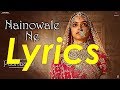 Nainowale Ne (Padmaavat) Lyrical Video Song 2018 | Deepika Padukone | Shahid Kapoor | Ranveer Singh