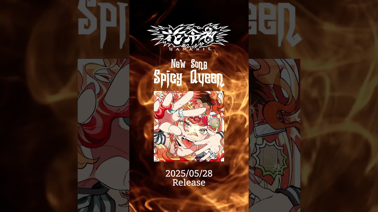 【🎧New Digital Single🎧】