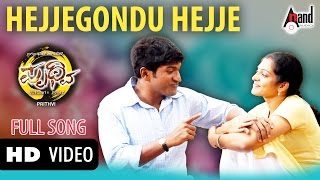 Prithvi  Hejjegondu Hejje  HD Kannada Song  Puneet