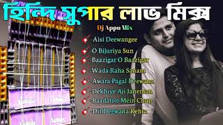 Old Hindi Super Love Story Mix-Dj Appu Mix 2021