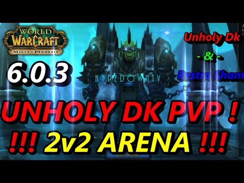 HypeDoWn - 6.0.3 Unholy Dk/Restro Shammy 2v2 MAYHEM !!! BIG DICK DAMAGE !!! THE PAIN IS HERE !!!