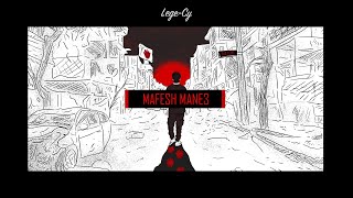 Lege cy mafesh mane3 ليجي سي مفيش مانع official audio