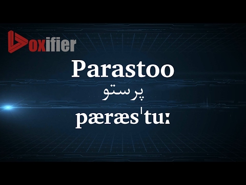 How to Pronunce Parastoo (پرستو) in Persian (Farsi) - Voxifier.com