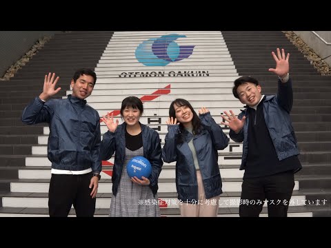 情報学科 夢キャッチ～学生のつながる空間～（追手門学院大学 2022年度入学式 学生企画）