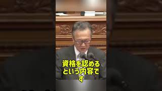 皇室典範改正案に自民党内から噴き出した異論 #愛子さま #船田元氏 #皇室典範 #皇位継承 #旧宮家