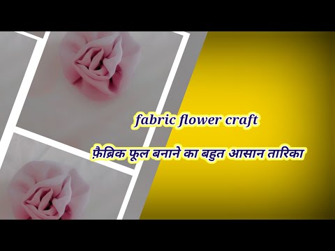 #ZeenatBoutiqe||Beautiful flowers 🌹 make fabric flower||कपडे से फूल बनने का तरीका|||