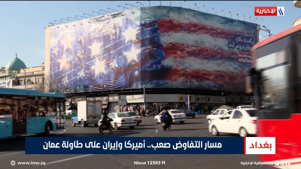 فيديو | مسار التفاوض صعب.. أميركا وإيران على طاولة عمان | تقرير حازم الشرع