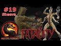 Mortal Kombat 9 XBOX360 19 Sheeva Fatality S Ohne Kommentare