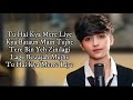 Tu Hai Kya Mere Liye Lyrics Karaoke Mohammad Faiz Himesh Reshammiya Hindi Song 2022