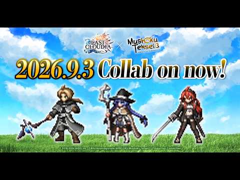 LAST CLOUDIA video thumbnail
