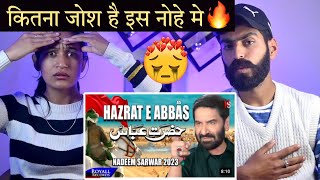 Download lagu Indian Reaction : Hazrat E Abbas 😭 (Urdu / Punjabi | Nadeem Sarwar | 2023/1445 | Neha Rana mp3 Download lagu Indian Reaction : Hazrat E Abbas 😭 (Urdu / Punjabi | Nadeem Sarwar | 2023/1445 | Neha Rana mp3