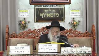 הרב אברהם יונה | הלכות | בית הכנסת מוסאיוף (בית הכנסת מוסאיוף) - התמונה מוצגת ישירות מתוך אתר האינטרנט יוטיוב. זכויות היוצרים בתמונה שייכות ליוצרה. קישור קרדיט למקור התוכן נמצא בתוך דף הסרטון הרב אברהם יונה | הלכות | בית הכנסת מוסאיוף (בית הכנסת מוסאיוף) - התמונה מוצגת ישירות מתוך אתר האינטרנט יוטיוב. זכויות היוצרים בתמונה שייכות ליוצרה. קישור קרדיט למקור התוכן נמצא בתוך דף הסרטון