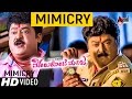 Melukote Manja Mimicry New Kannada 2017 Navarasa Nayaka Jaggesh Aindrita Ray Giridhar Divan