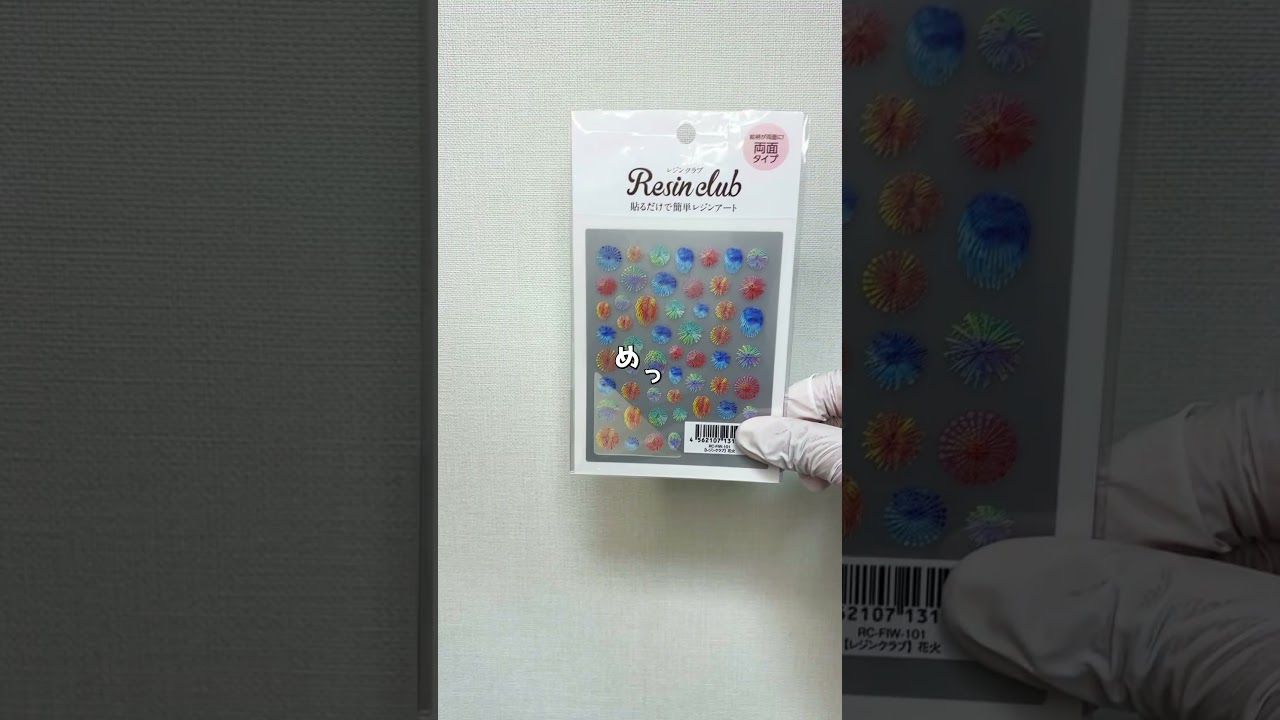 【製作】肉球×夏の風物詩꙳⋆ #レジン #ハンドメイド #resin #レジンハンドメイド動画