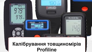Товщиномір Profiline TG 488