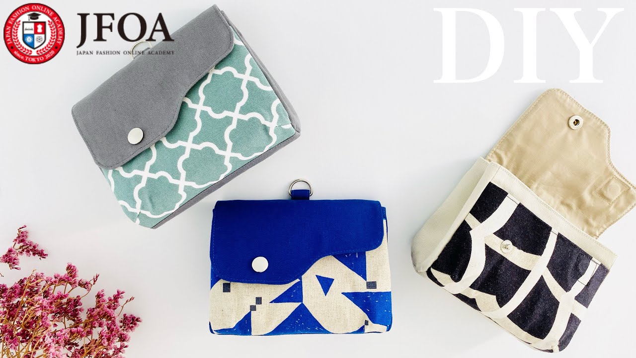 フラップ（ふた付き）ポーチの作り方 How to make a pouch