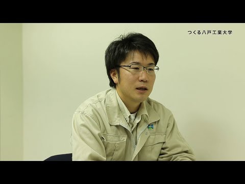 機械工学科 H.I.T!｜八戸工業大学 卒業生からのメッセージ
