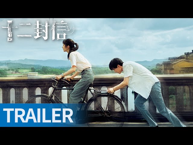 trailers