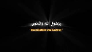 Download lagu Lirik lagu sholawat 'Birosulillah hi walbadawi' mp3