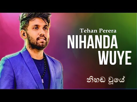 Tehan Perera - Nihanda Wuye | Lyrics Video